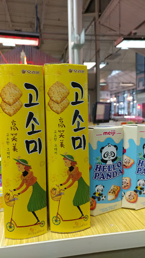 Grocery Store «HT Oaktree Market», reviews and photos, 10008 Aurora Ave N, Seattle, WA 98133, USA