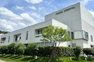 Maeda Hospital image
