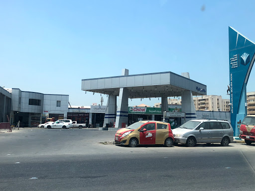 محطة أنس للمحروقات 