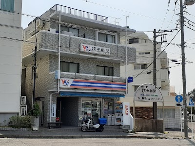 読売・毎日・神奈川新聞 東戸塚販売所