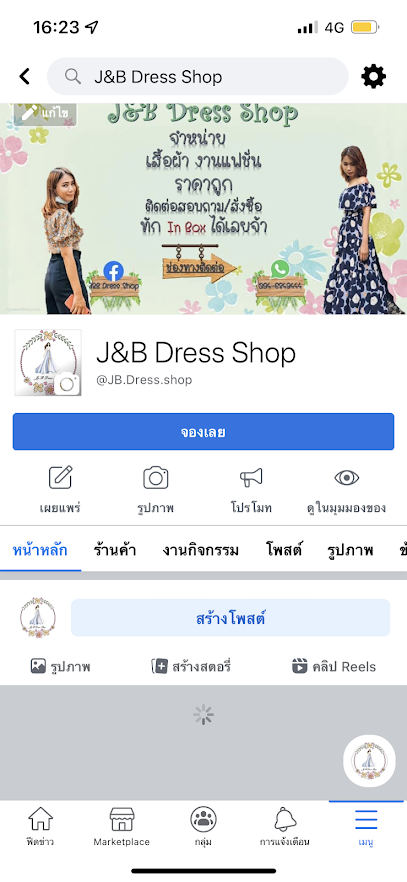J&B Dress Shop