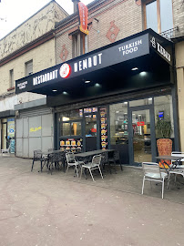 Photos du propriétaire du Restaurant turc Restaurant Nemrut à Saint-Ouen-sur-Seine - n°18