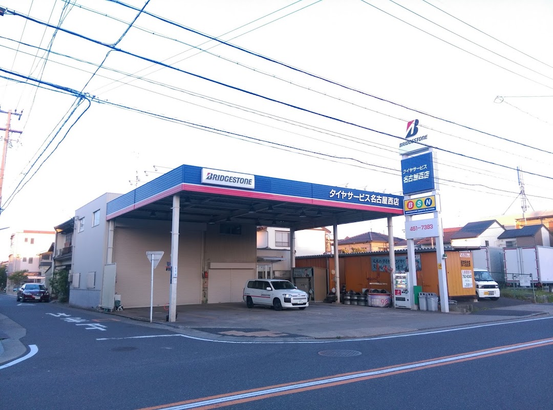 ブリヂストンタイヤサビス西日本株 名古屋西店