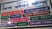 user