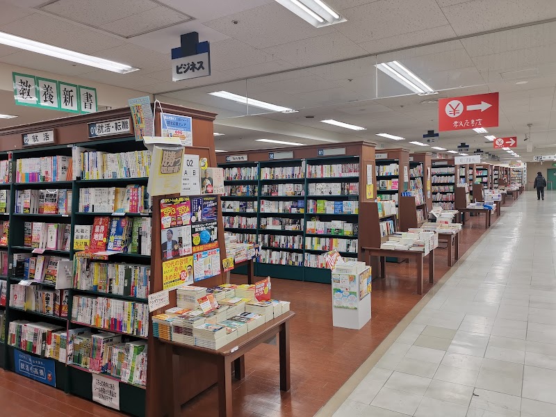 喜久屋書店 帯広店