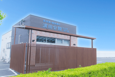 浦田会館てらすホール