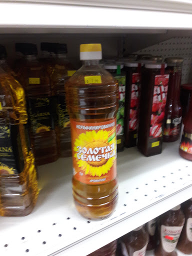 Grocery Store «Moscow Ero Market», reviews and photos, 7145 Watt Ave # A, North Highlands, CA 95660, USA