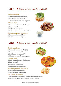 Restaurant chinois Autour d'Olivet à Olivet - menu / carte