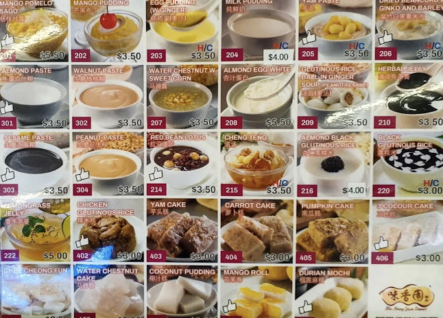 Phone number for Mei Heong Yuen Dessert