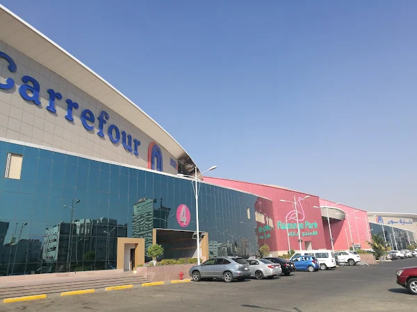 Flamingo Park (Shopping mall) in Jeddah, Saudi Arabia