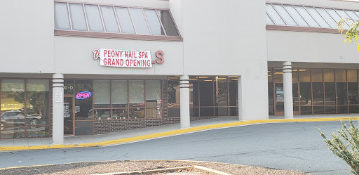 Shopping Mall «Fair City Mall», reviews and photos, 9650 Main Street, Fairfax, VA 22031, USA