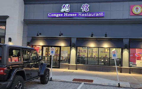 Congee House Restaurant image