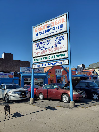 Mechanic «Great Bear Auto Repair & Auto Body Shop», reviews and photos, 164-16 Sanford Ave, Flushing, NY 11358, USA