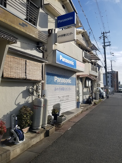 Panasonic shop 宮崎電化センター