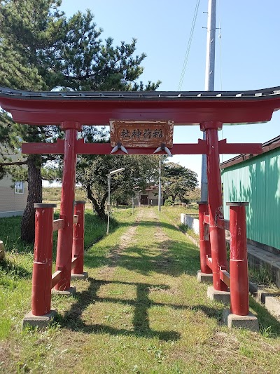 稲荷神社
