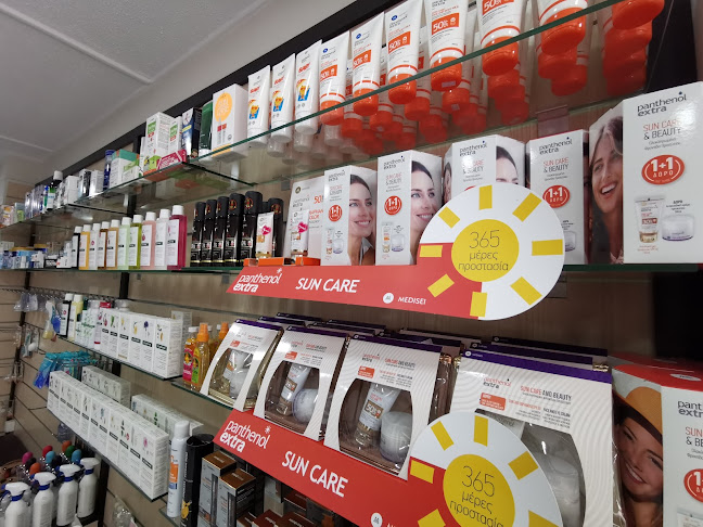 Αξιολογήσεις για το ΦΑΡΜΑΚΕΙΟ Γκαλίδης Δημήτριος στην Σέρρες - Φαρμακείο