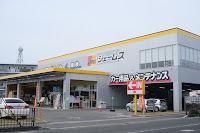 ジェームス 栗東店
