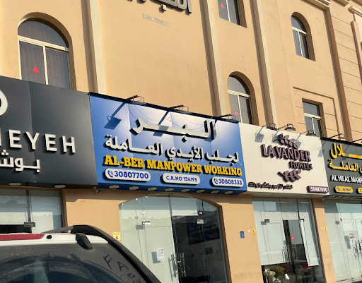 Pousheyeh Sweets and Bakery