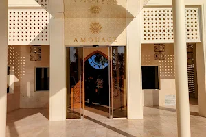 Amouage Manufacture and Visitor's Centre عطر امواج - مركز الزوار image