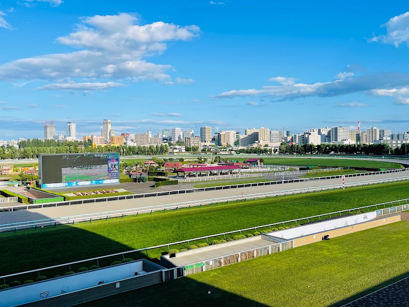 ＪＲＡ札幌競馬場