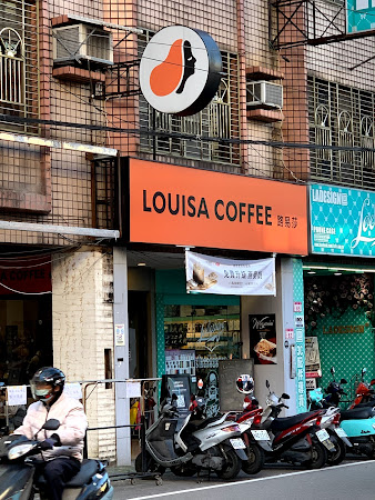 Louisa Coffee 路易．莎咖啡(內壢忠孝門市)
