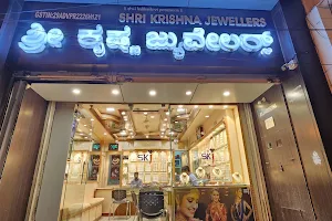 Sri Krishna jewellers kampli image