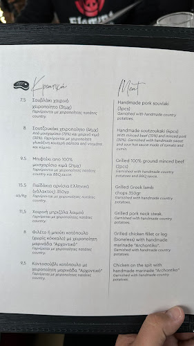 Αρχοντικό Αγία Παρασκευή - Αίγιο