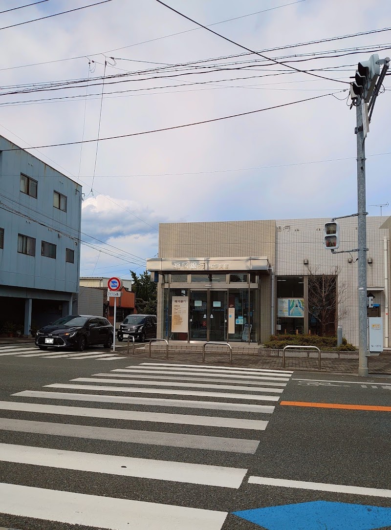 福岡銀行 渡瀬支店