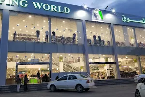 Shopping World image