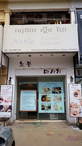 Noble Skincare 9V64+54R, Sivatha Rd, Krong Siem Reap