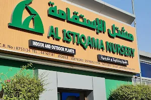 Al Istiqama Nursery image