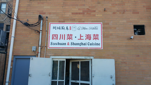 Dessert Shop «Honey Dessert Of Chicago», reviews and photos, 2229 S Wentworth Ave, Chicago, IL 60616, USA