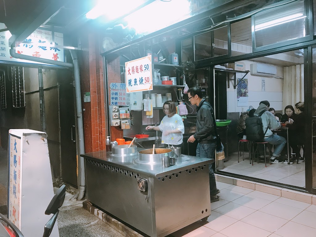 原萬華戲院大腸麵線魷魚羹 的照片