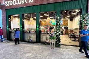 Chaayos Cafe at Terminal-2 Arrival image