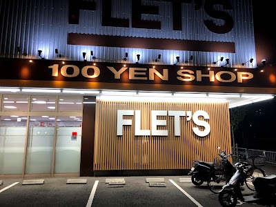 ワッツ 西院店