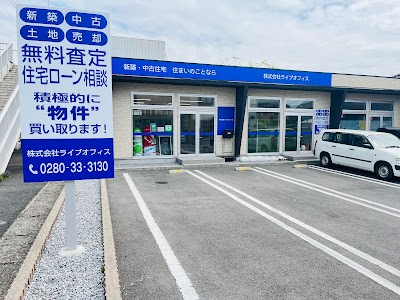 株式会社ライブオフィス