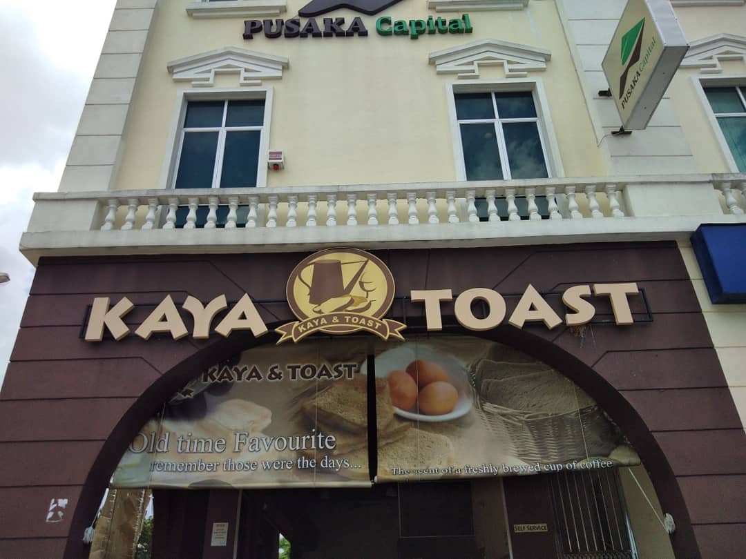 Kaya & Toast