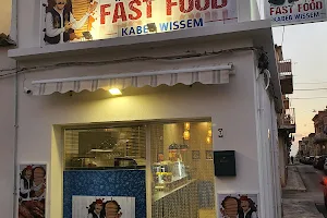 FAST FOOD WISSEM (KEBAB) image