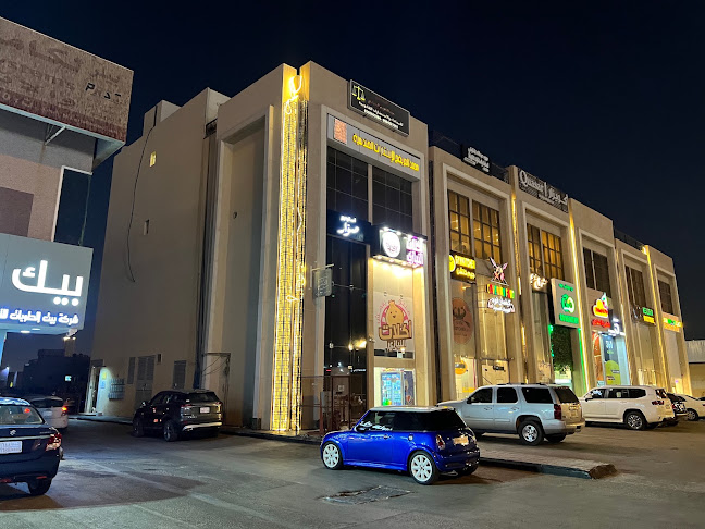 Opinii despre استوديو صوّار în الرياض - استوديو تصوير