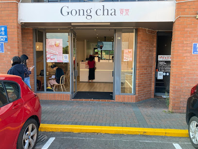 Gong Cha 貢茶