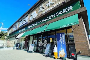 Hanamizuki Tea House image
