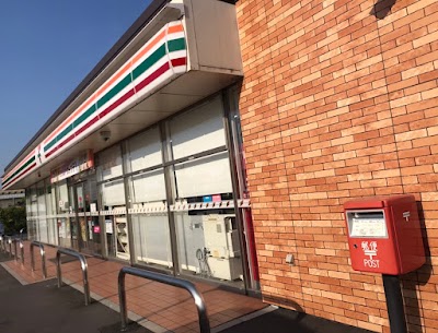 セブン-イレブン 三郷鷹野中央通り店