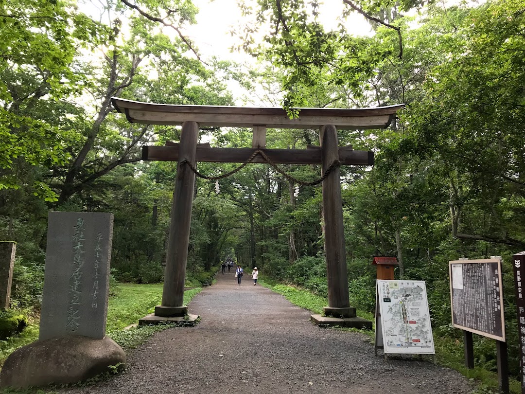 戸隠神社奥社 大鳥居 市内で長野市