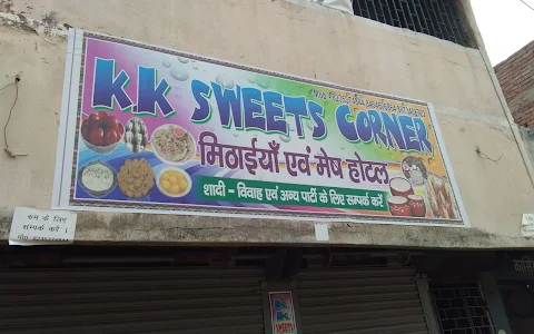 K. K Sweets Corner image