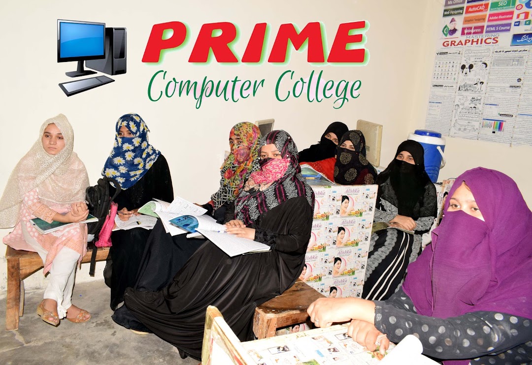 Prime Computer College