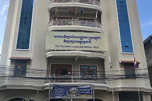 Pannasastra University of Cambodia (PUC) - West Campus image