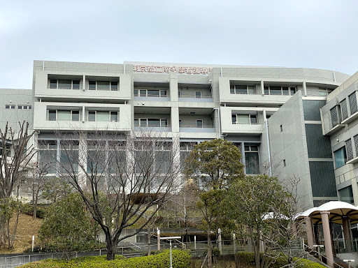 東京都立南多摩看護専門学校