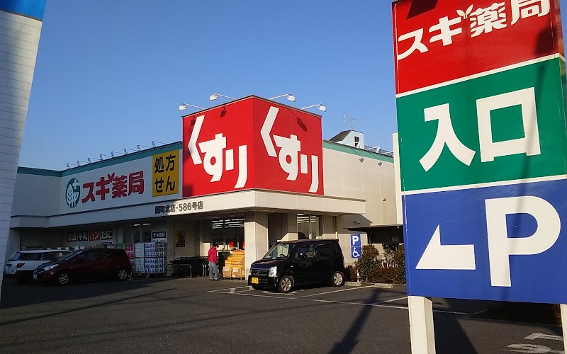 スギ薬局 関町北店 東京都練馬区関町北 ドラッグ ストア グルコミ