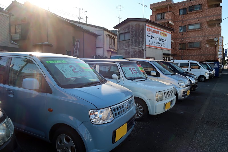 セイオウ村山中古車センター