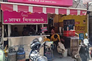 Shri Kala Snacks Centre (Aaba Misalwale) image